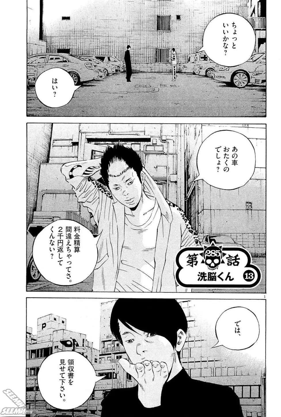 第 224 页