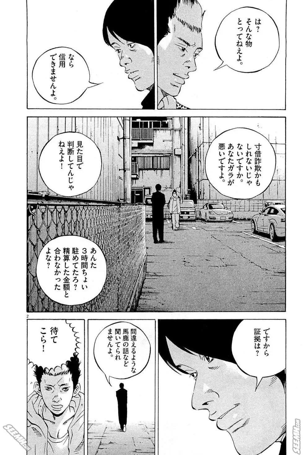 第 225 页