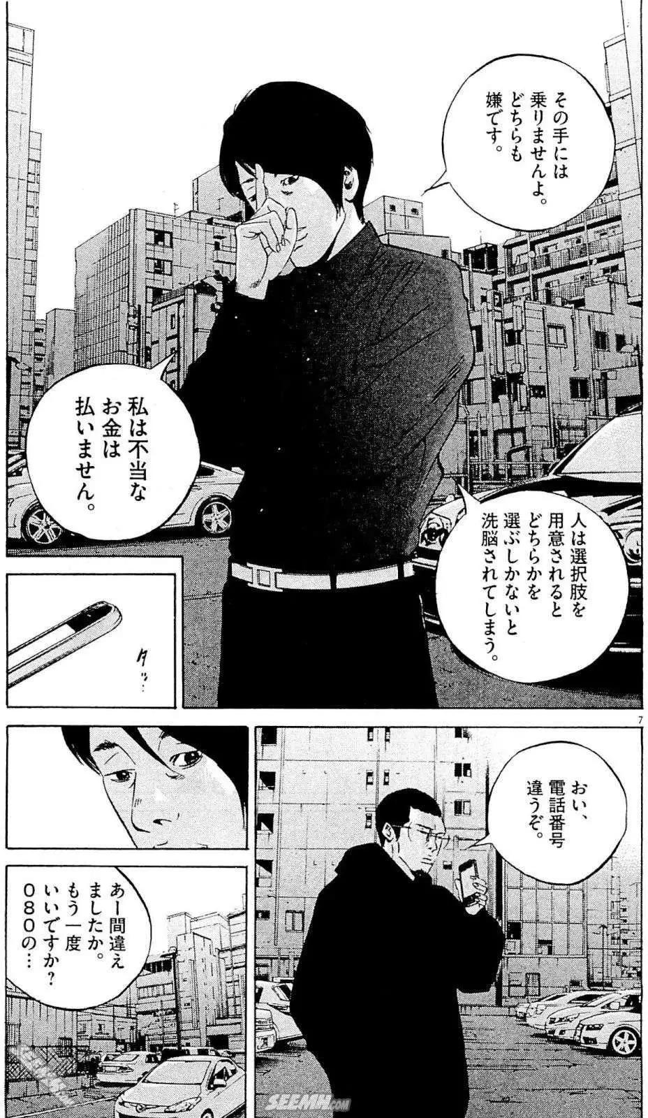 第 230 页