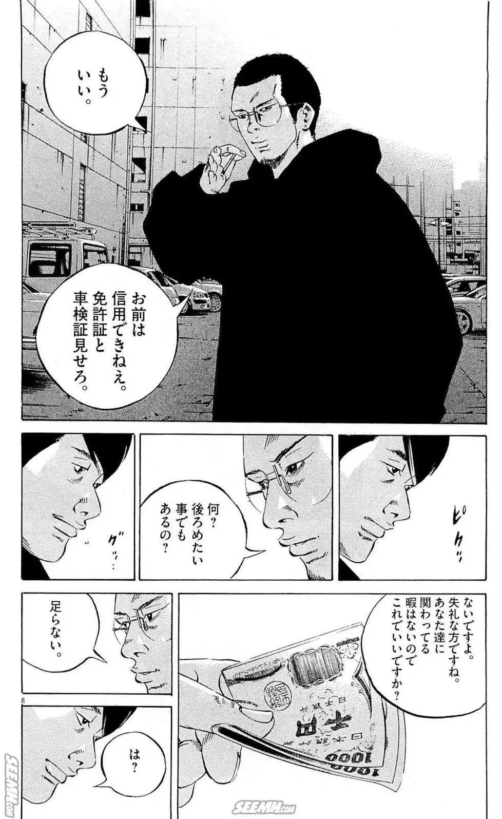 第 231 页