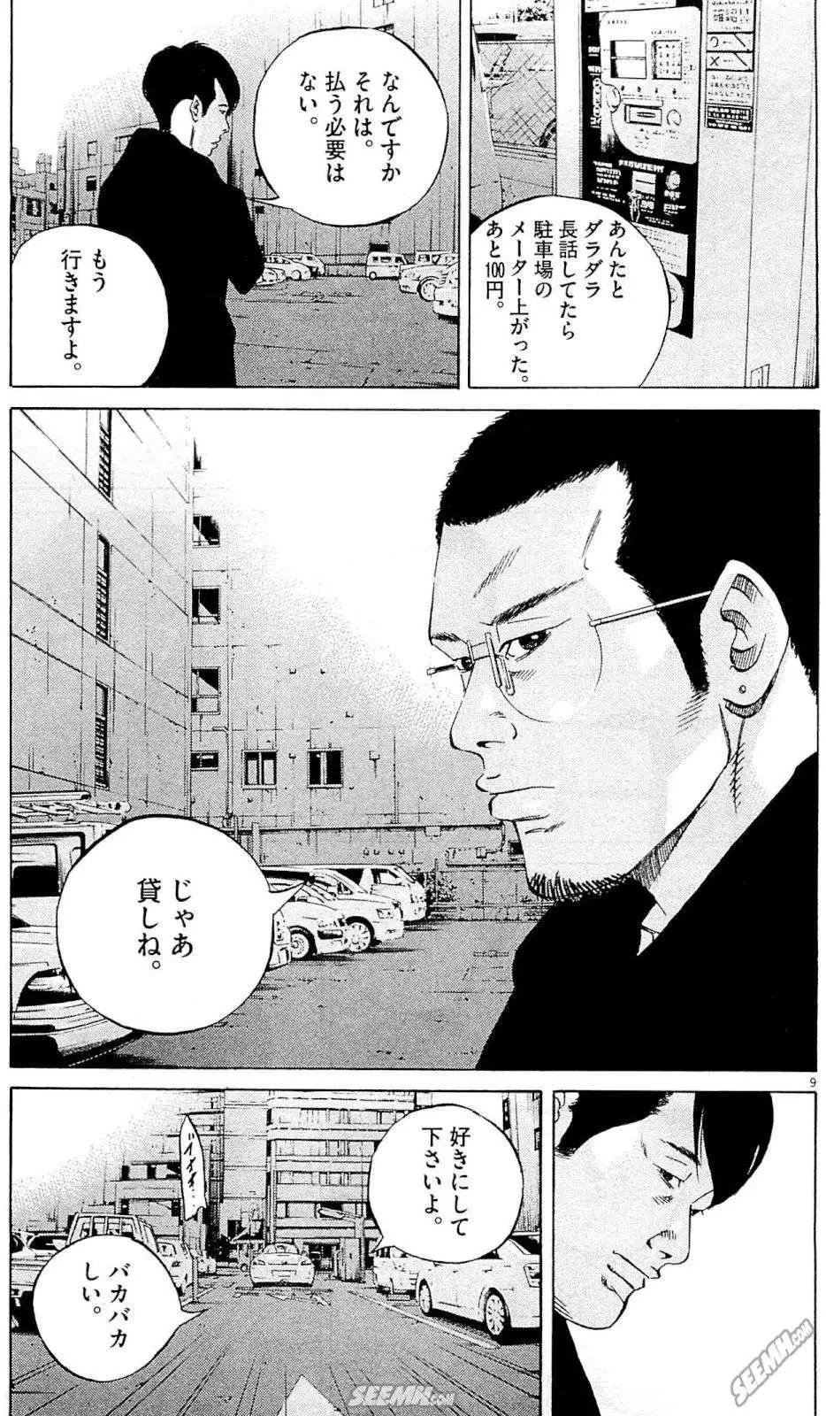 第 232 页