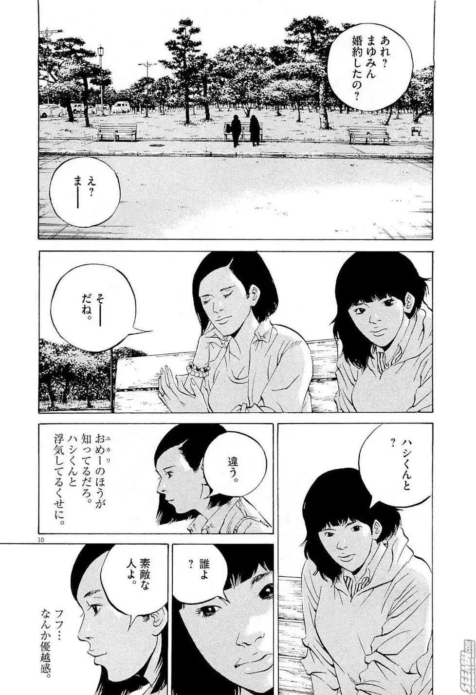 第 233 页