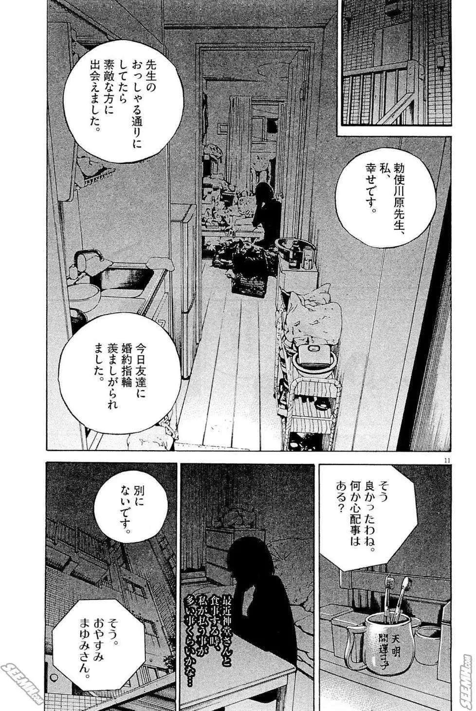 第 234 页