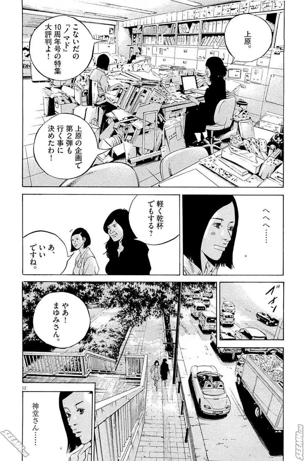 第 235 页