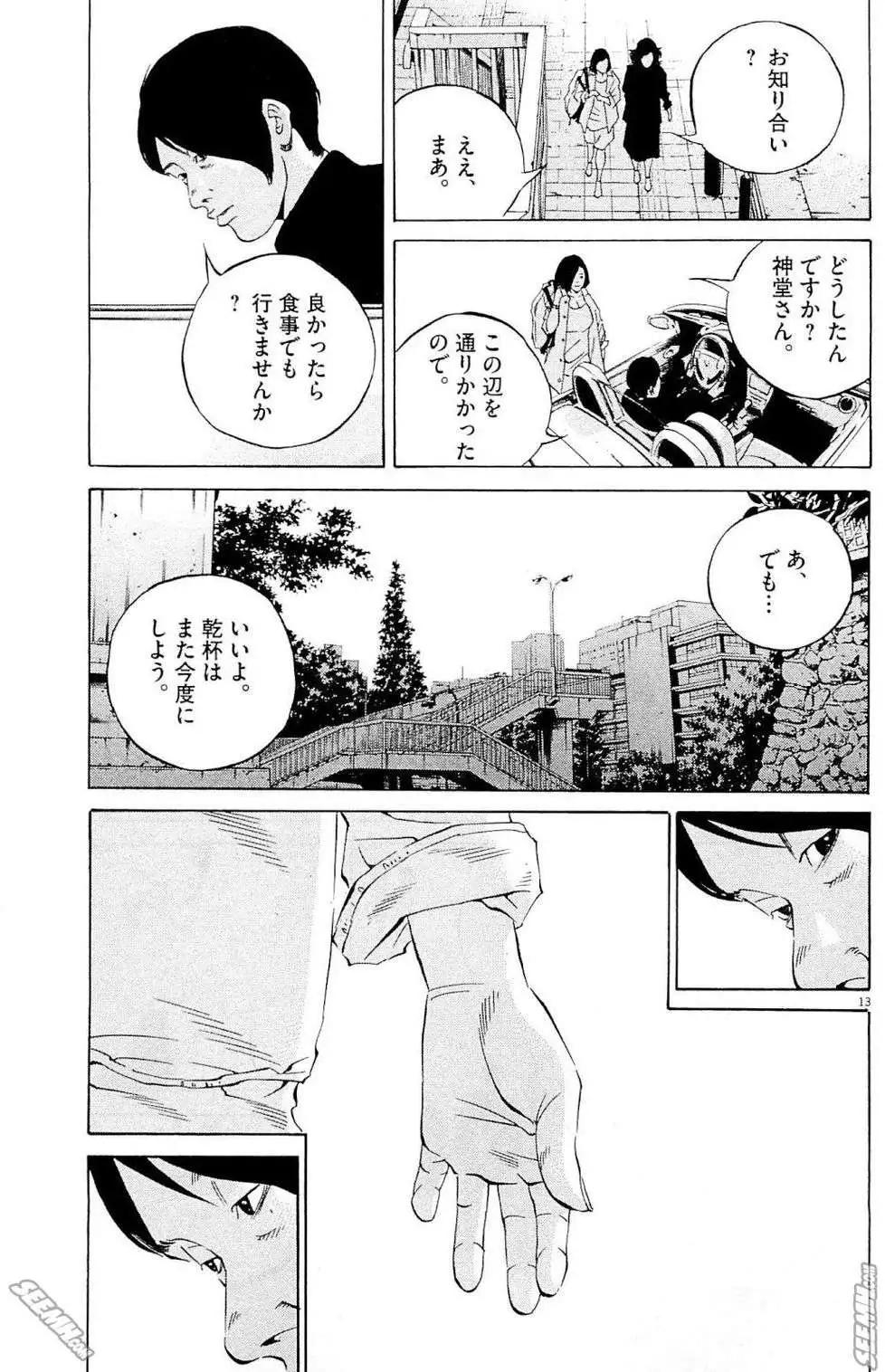 第 236 页