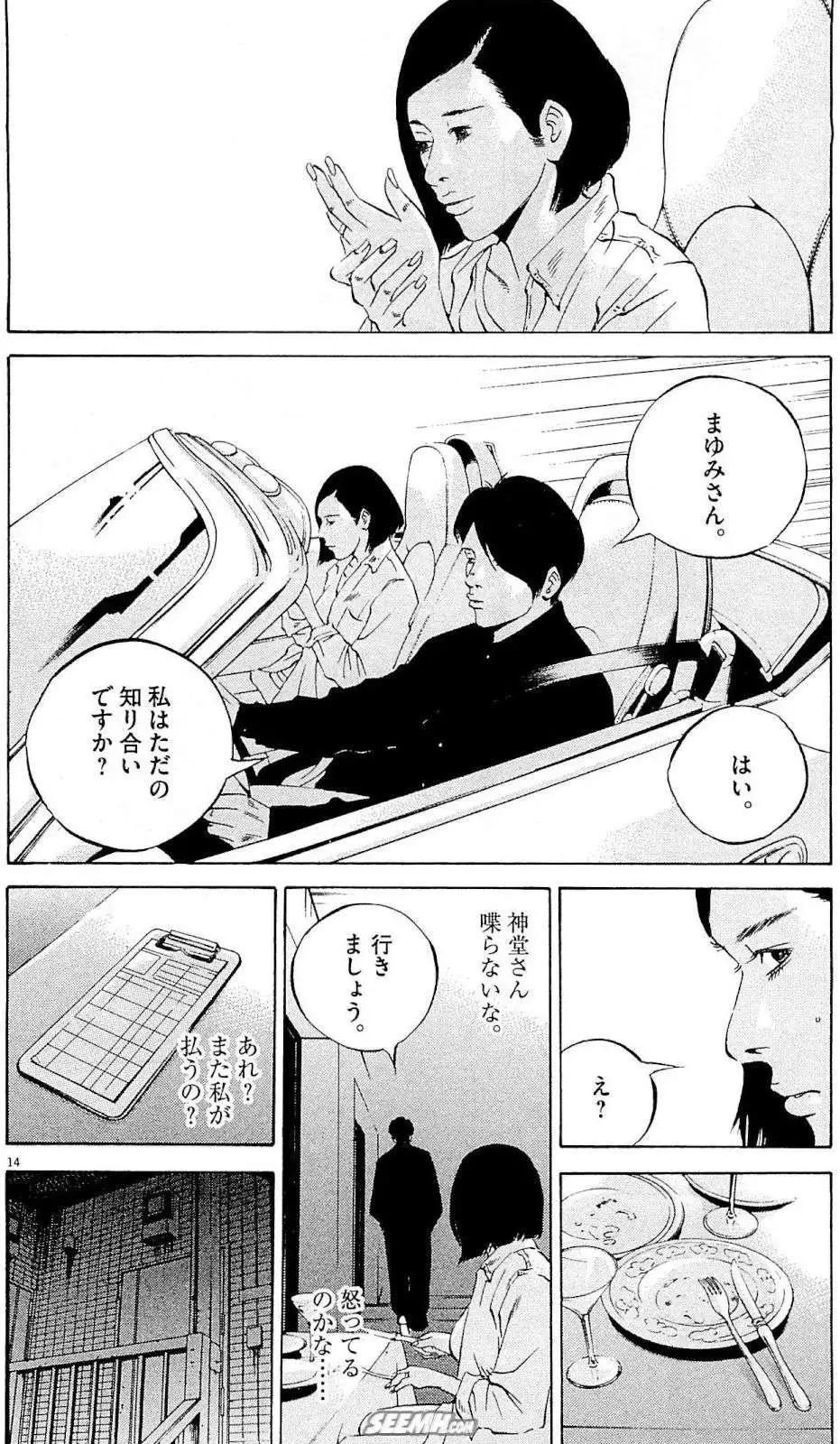 第 237 页