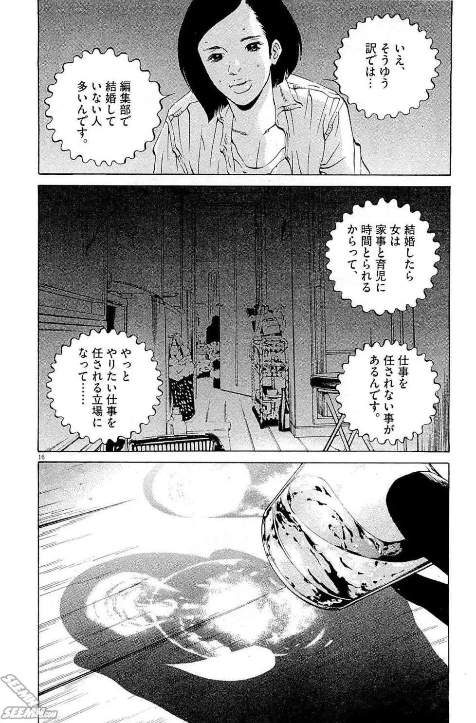 第 239 页