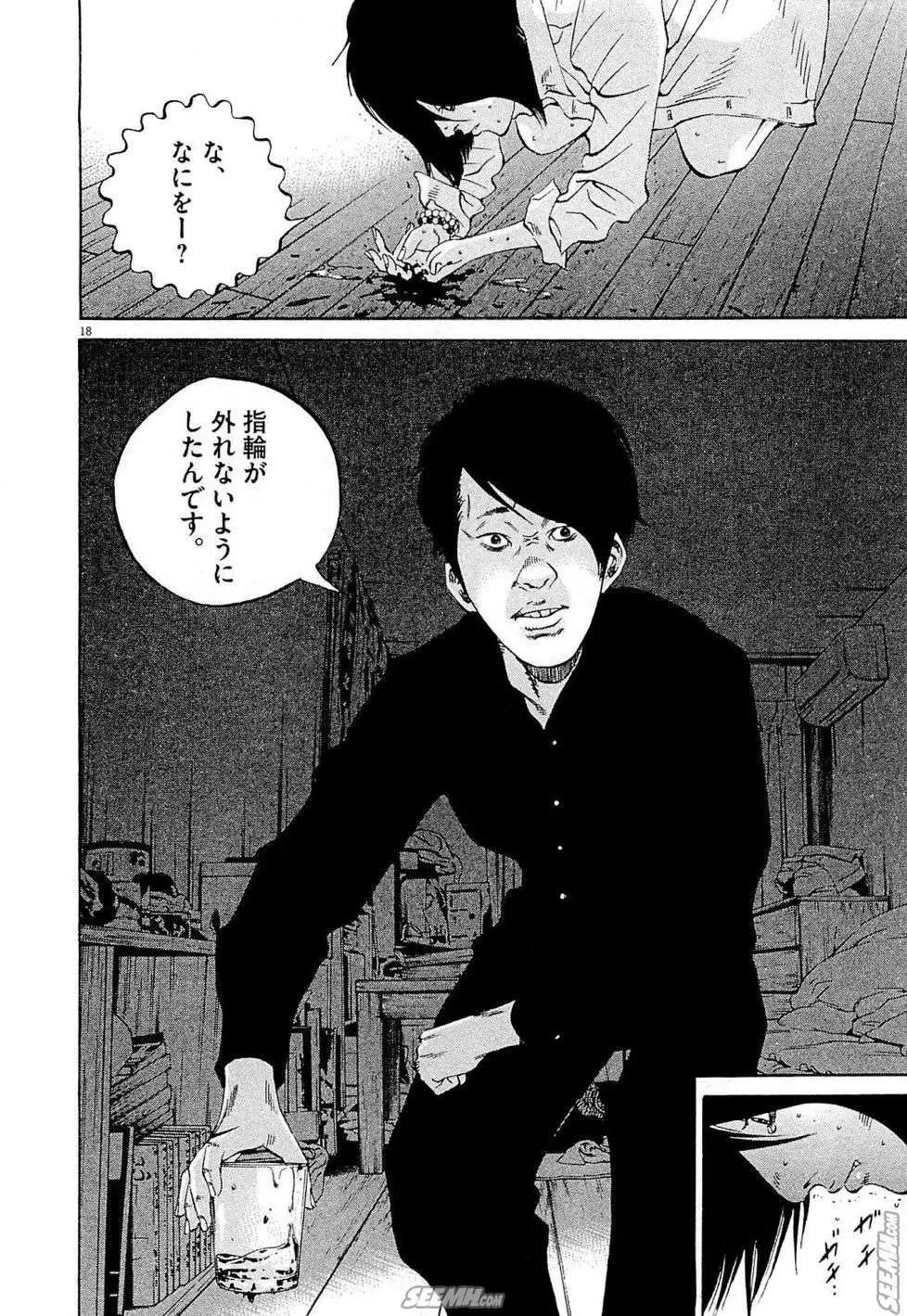 第 241 页