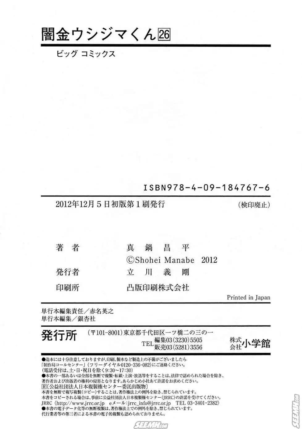 第 243 页