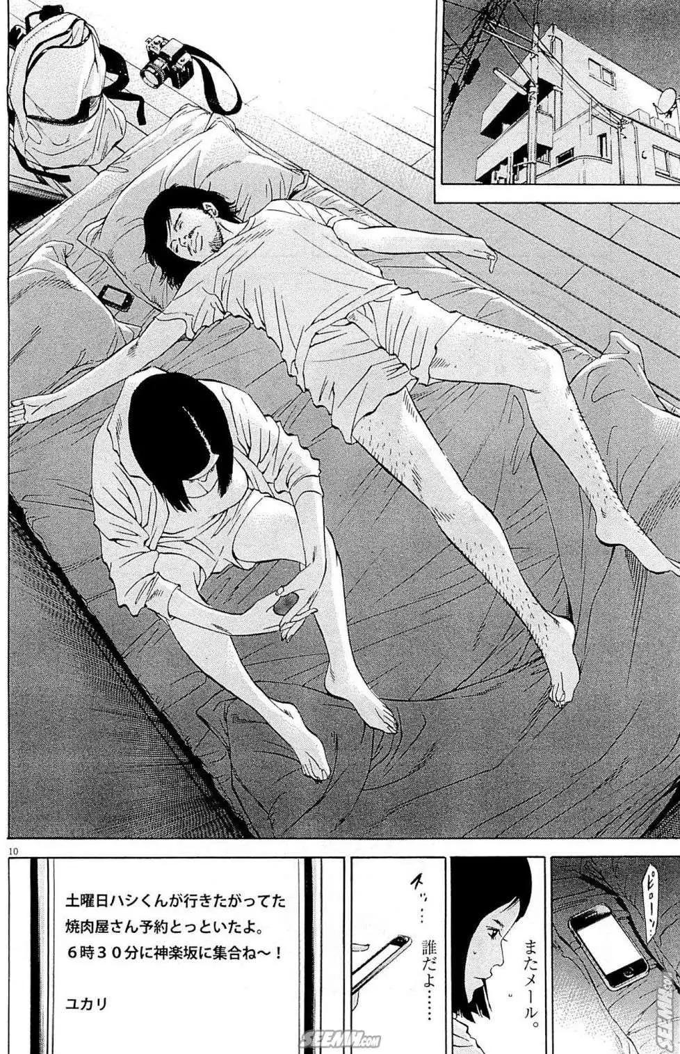 第 39 页