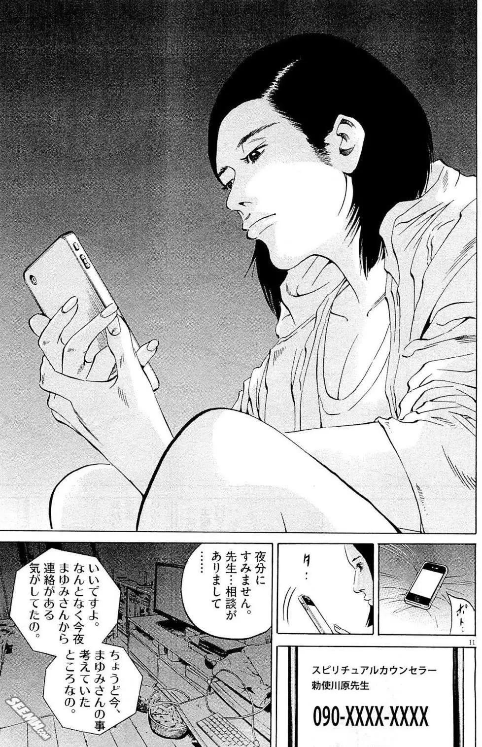 第 40 页