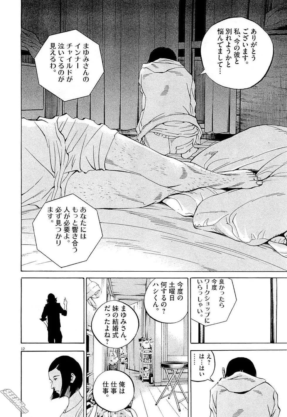 第 41 页