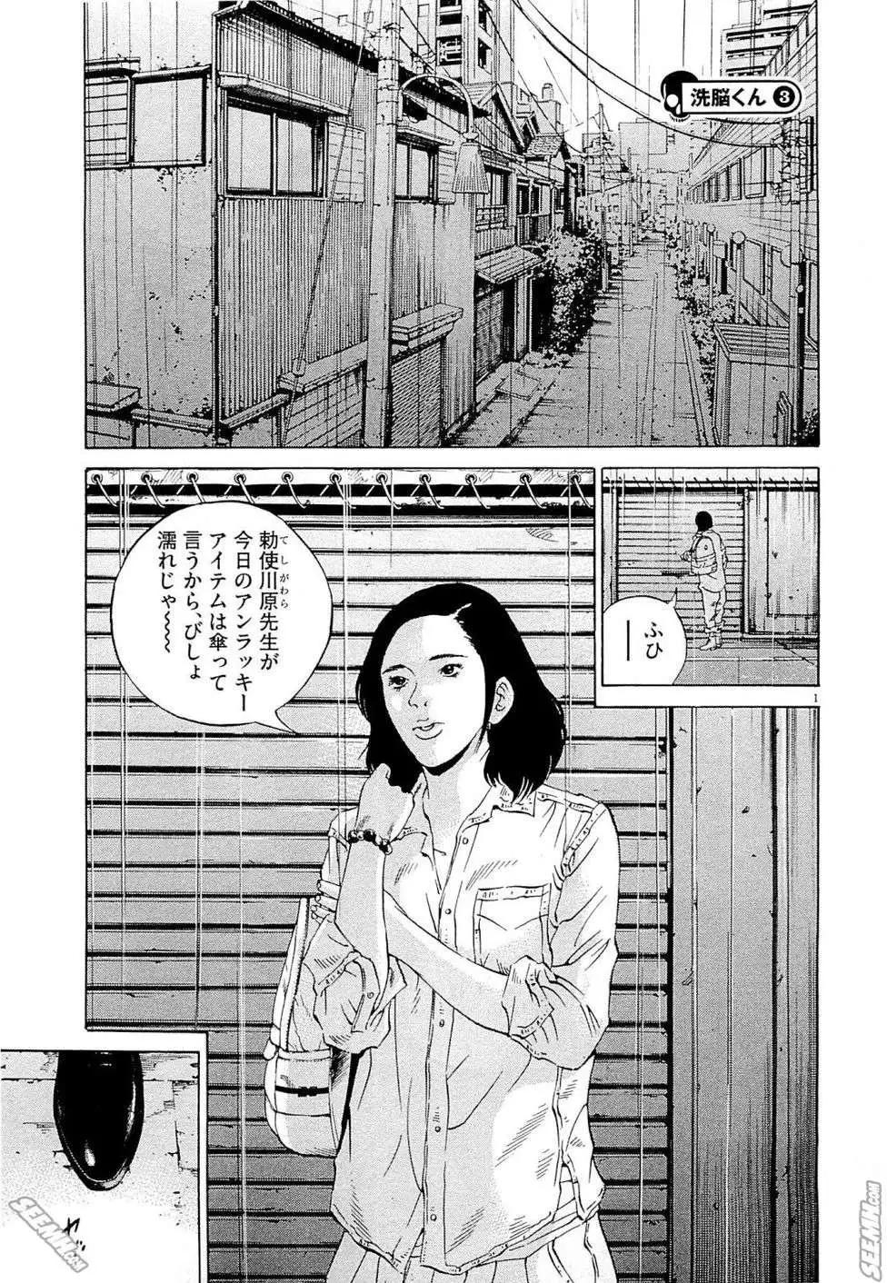 第 48 页