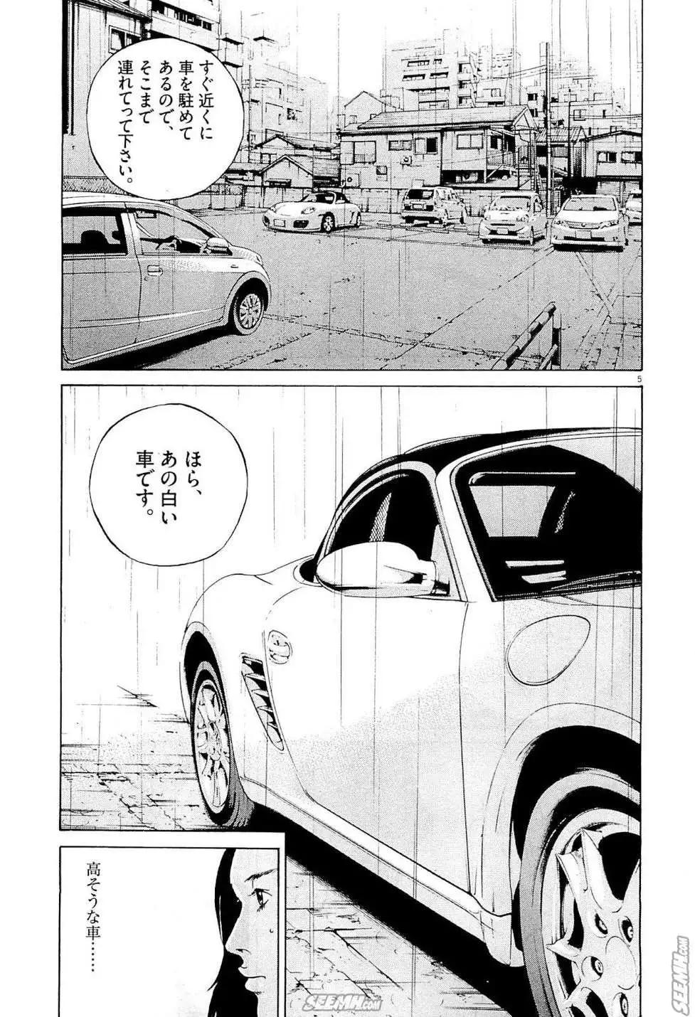 第 52 页
