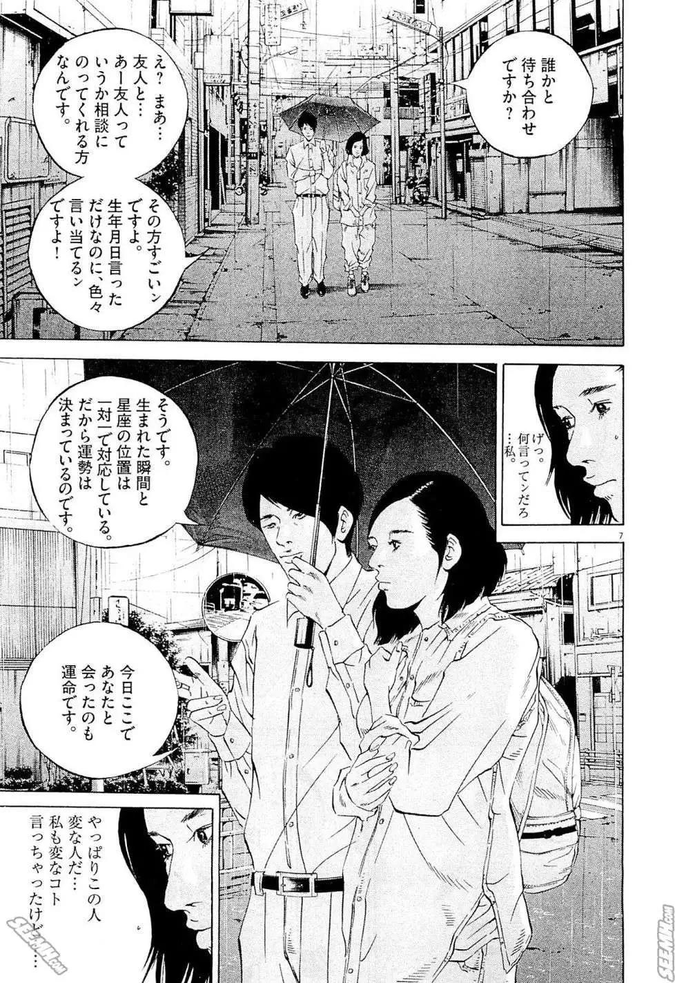 第 54 页
