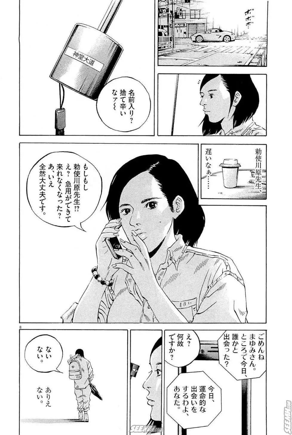 第 55 页