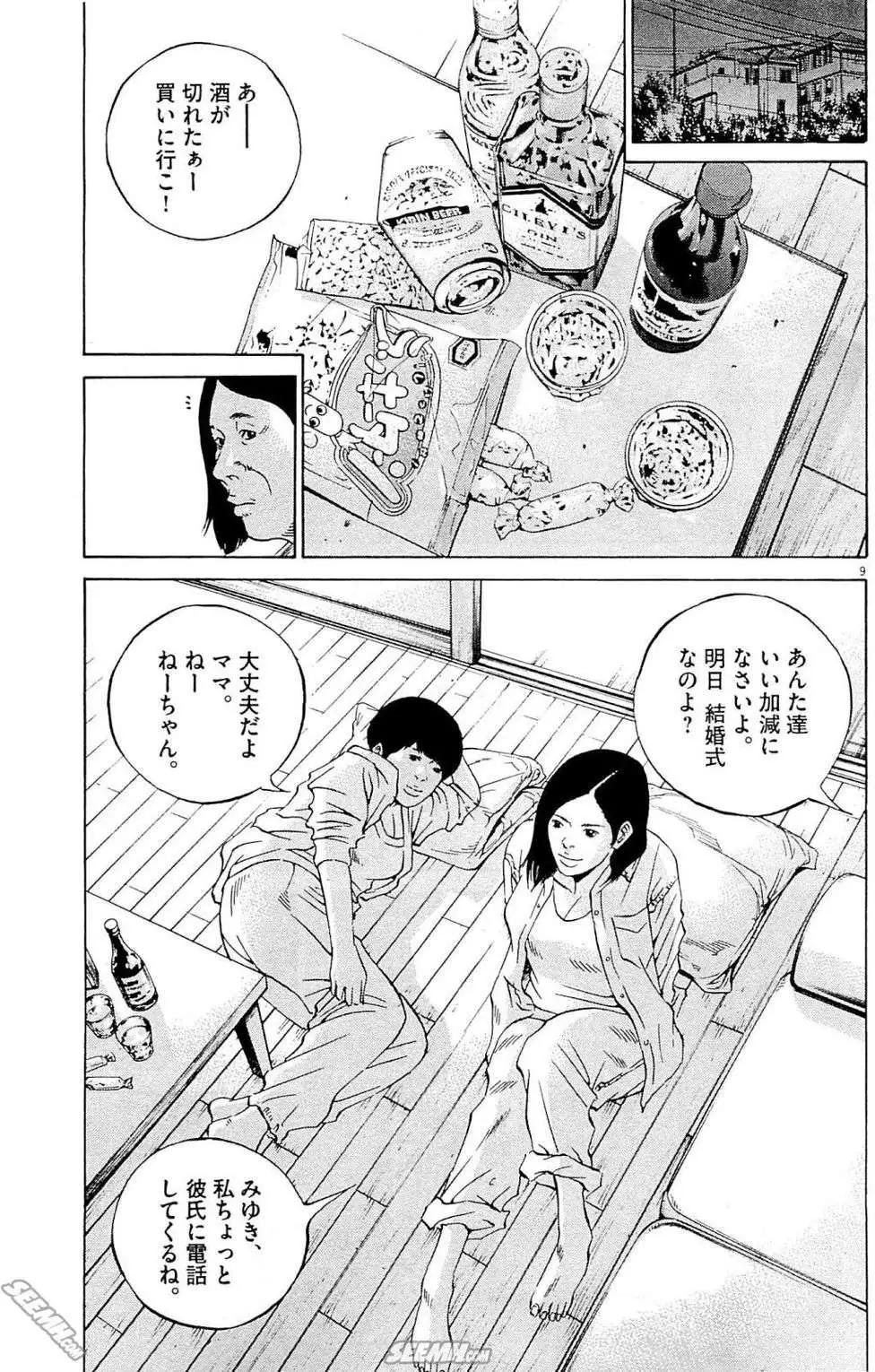 第 56 页
