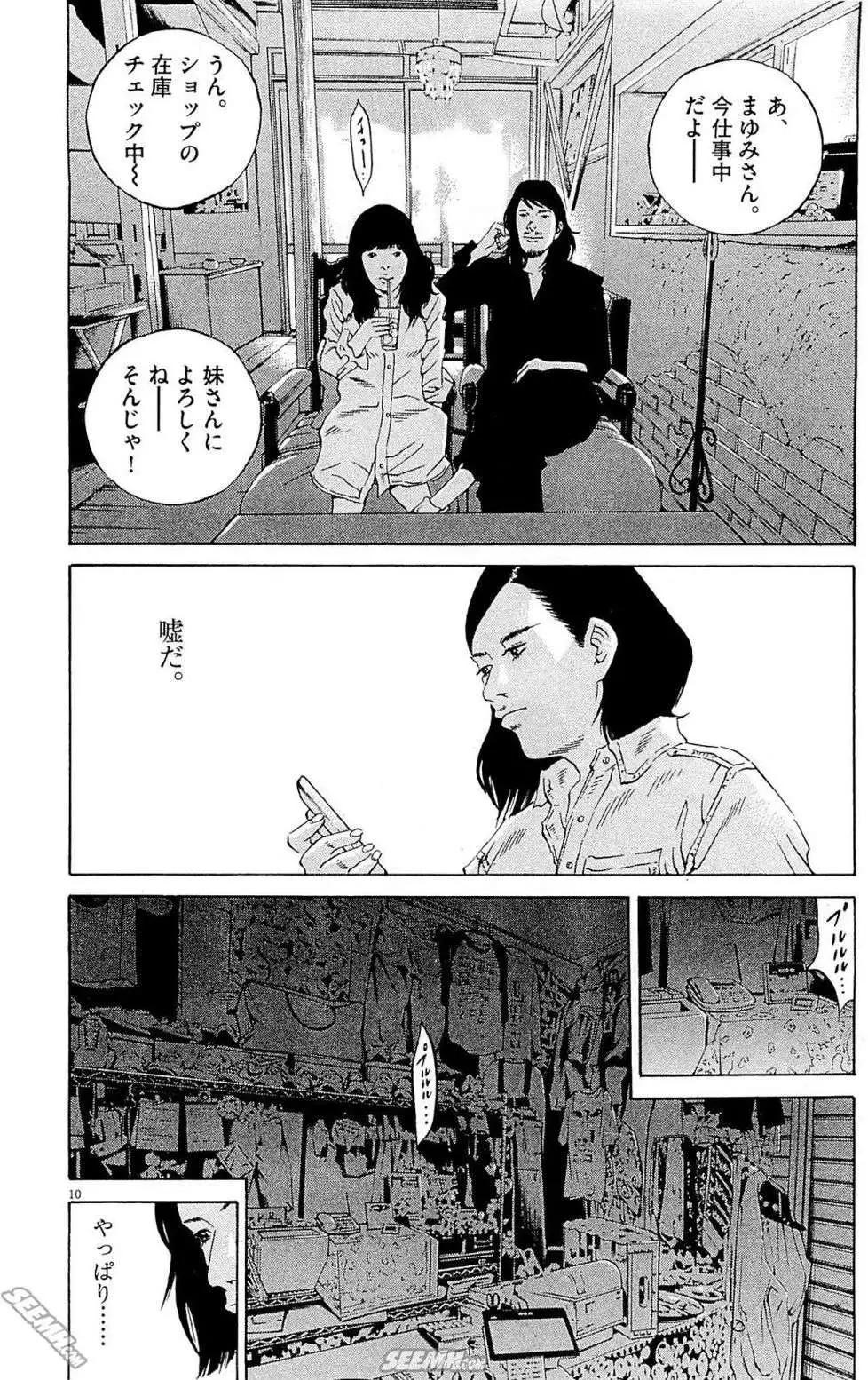 第 57 页