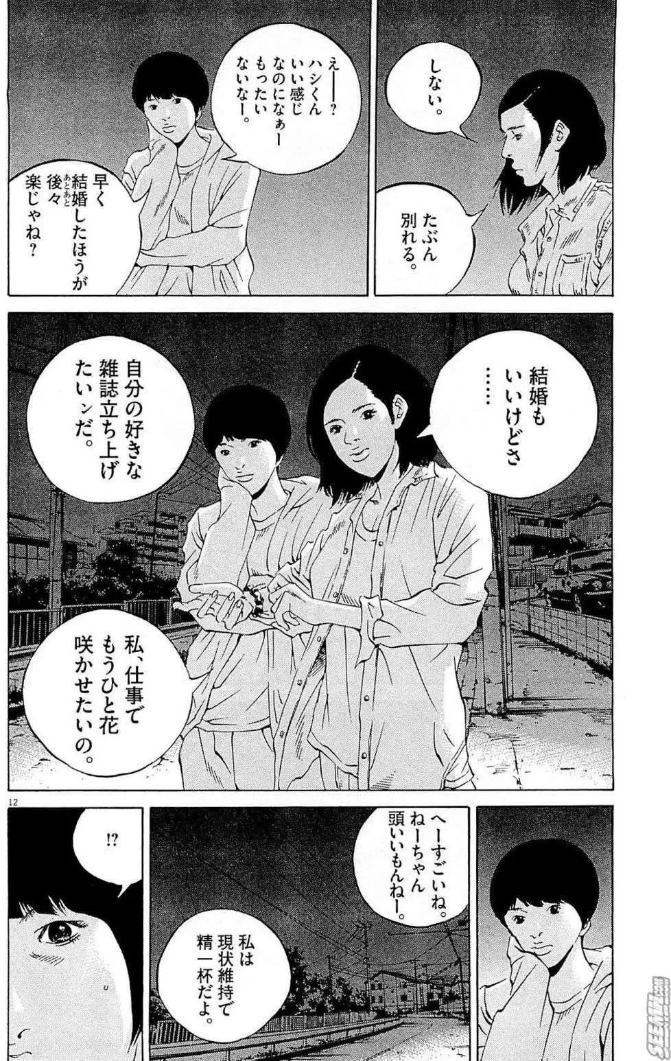 第 59 页