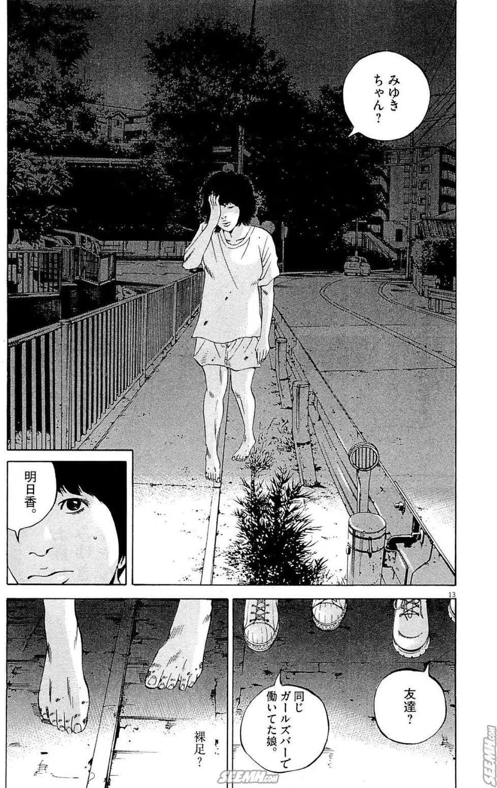 第 60 页