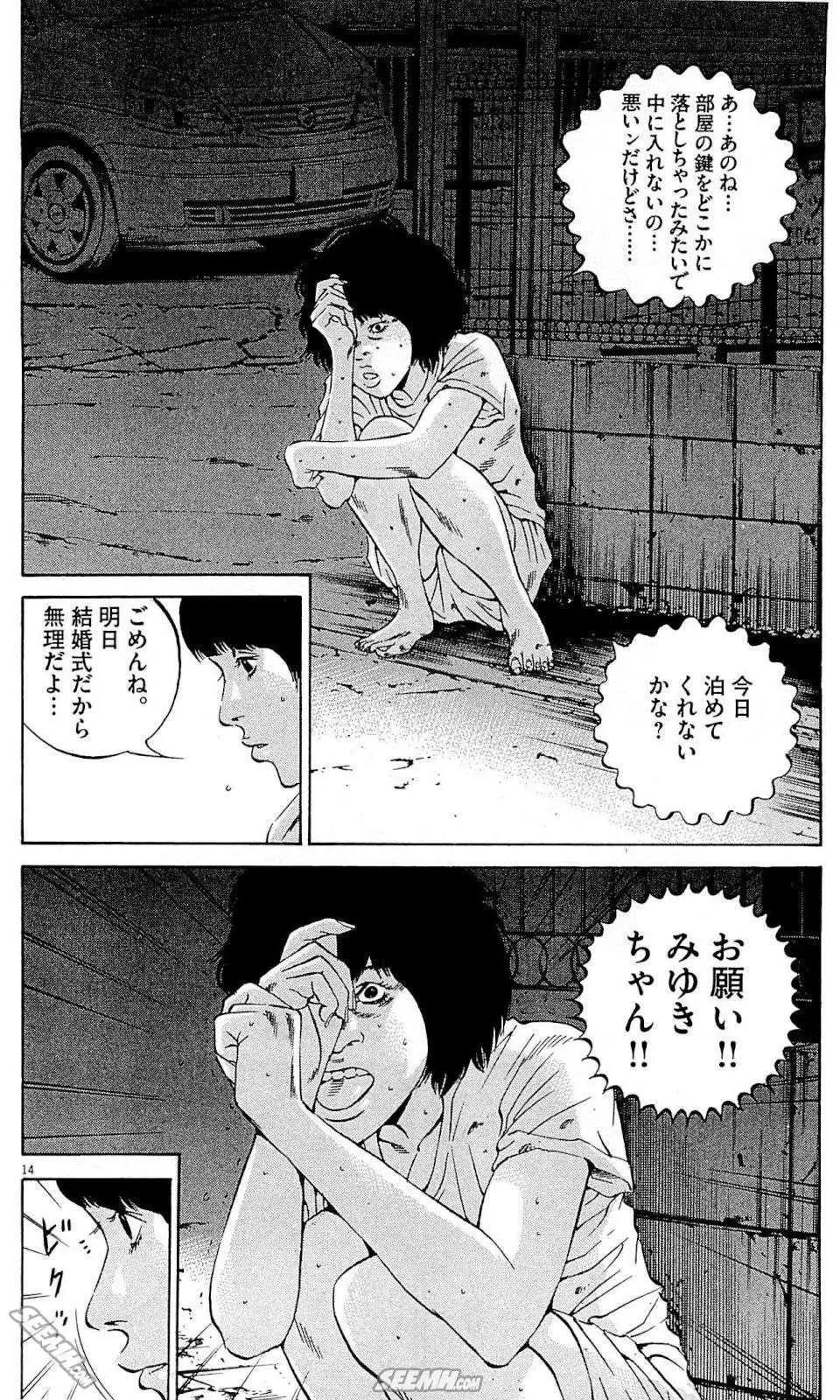 第 61 页