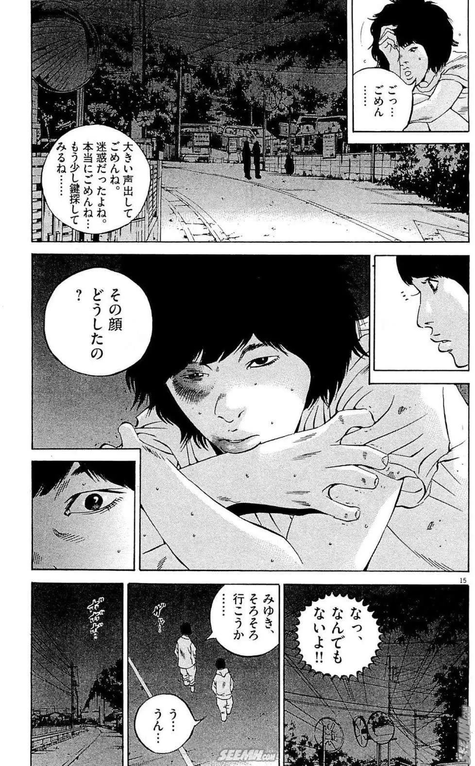 第 62 页