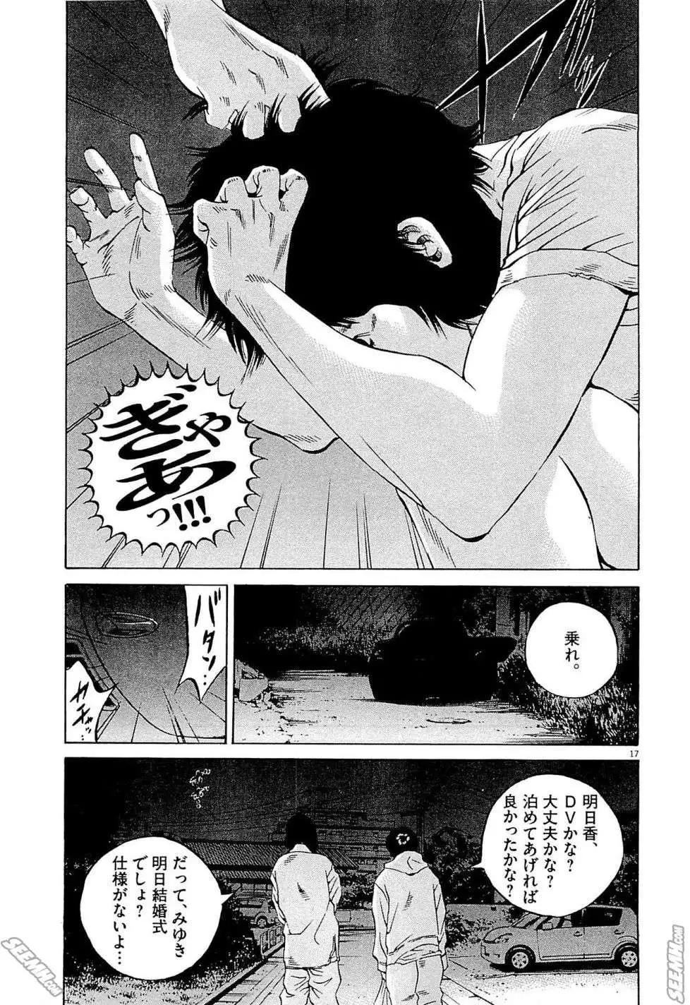 第 64 页