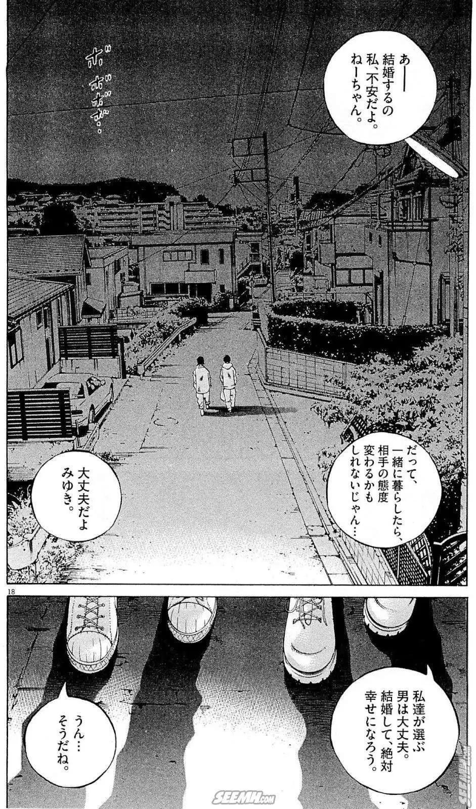 第 65 页