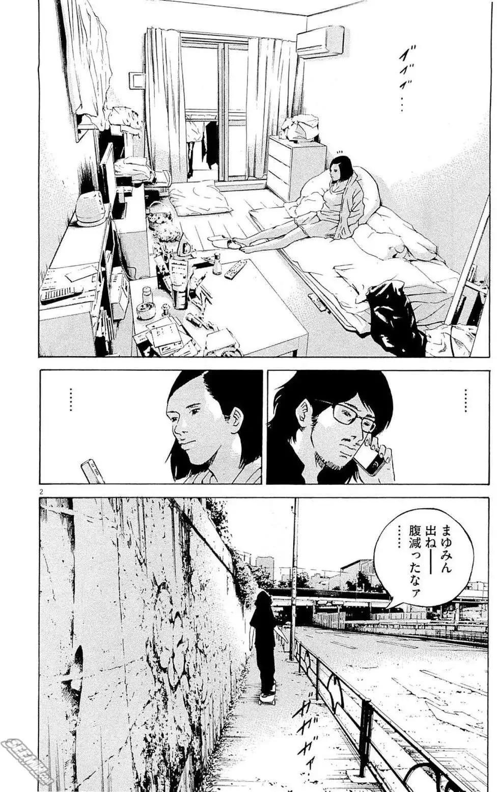 第 67 页