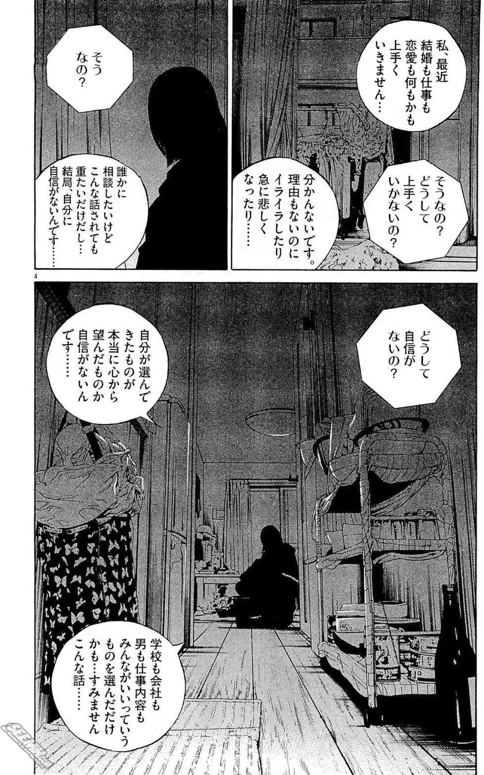 第 69 页