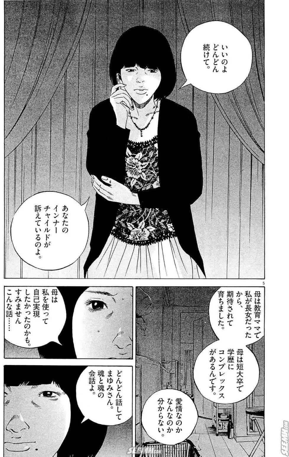 第 70 页
