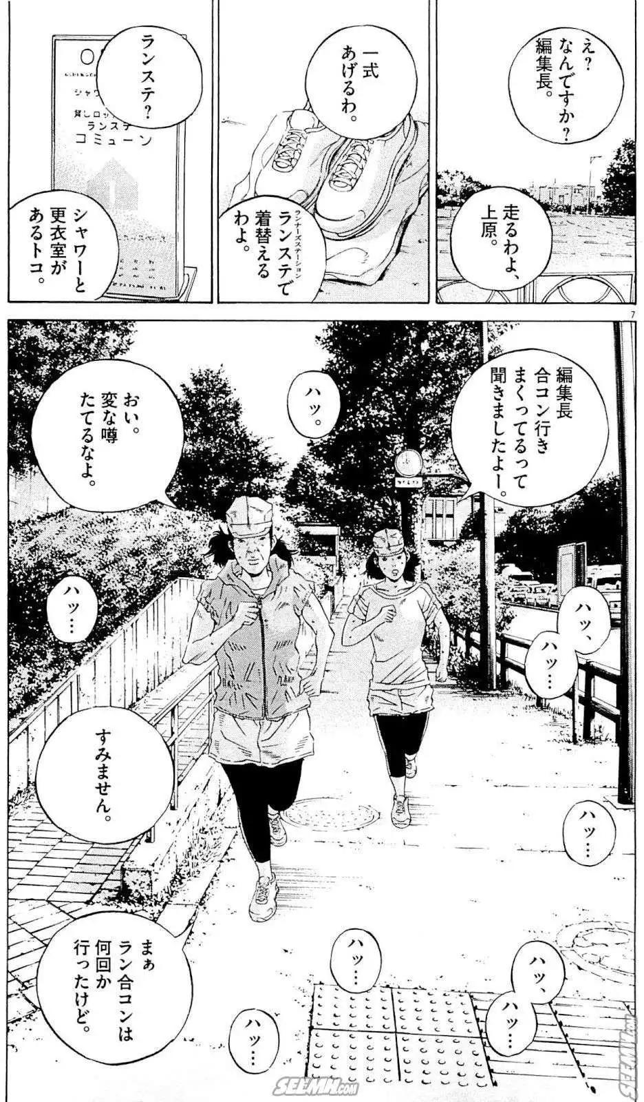 第 72 页