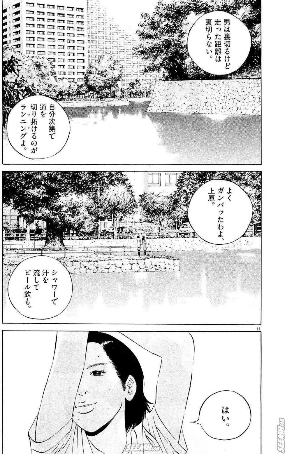第 76 页