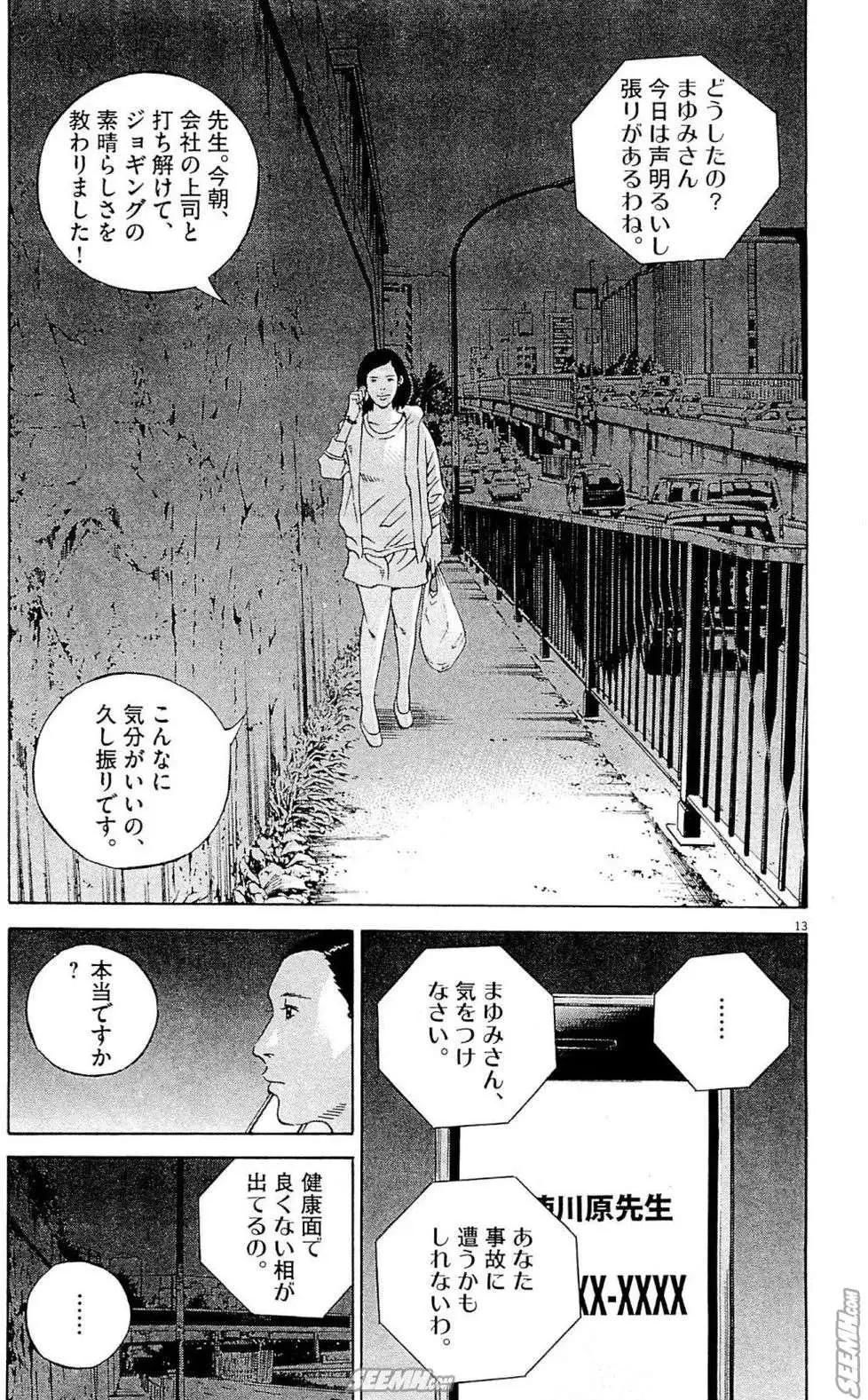 第 78 页
