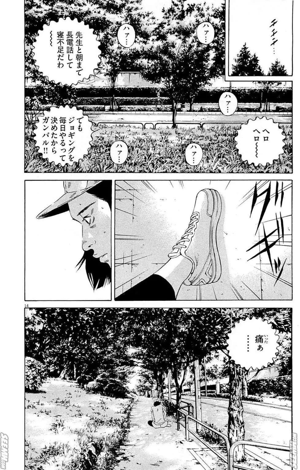 第 79 页