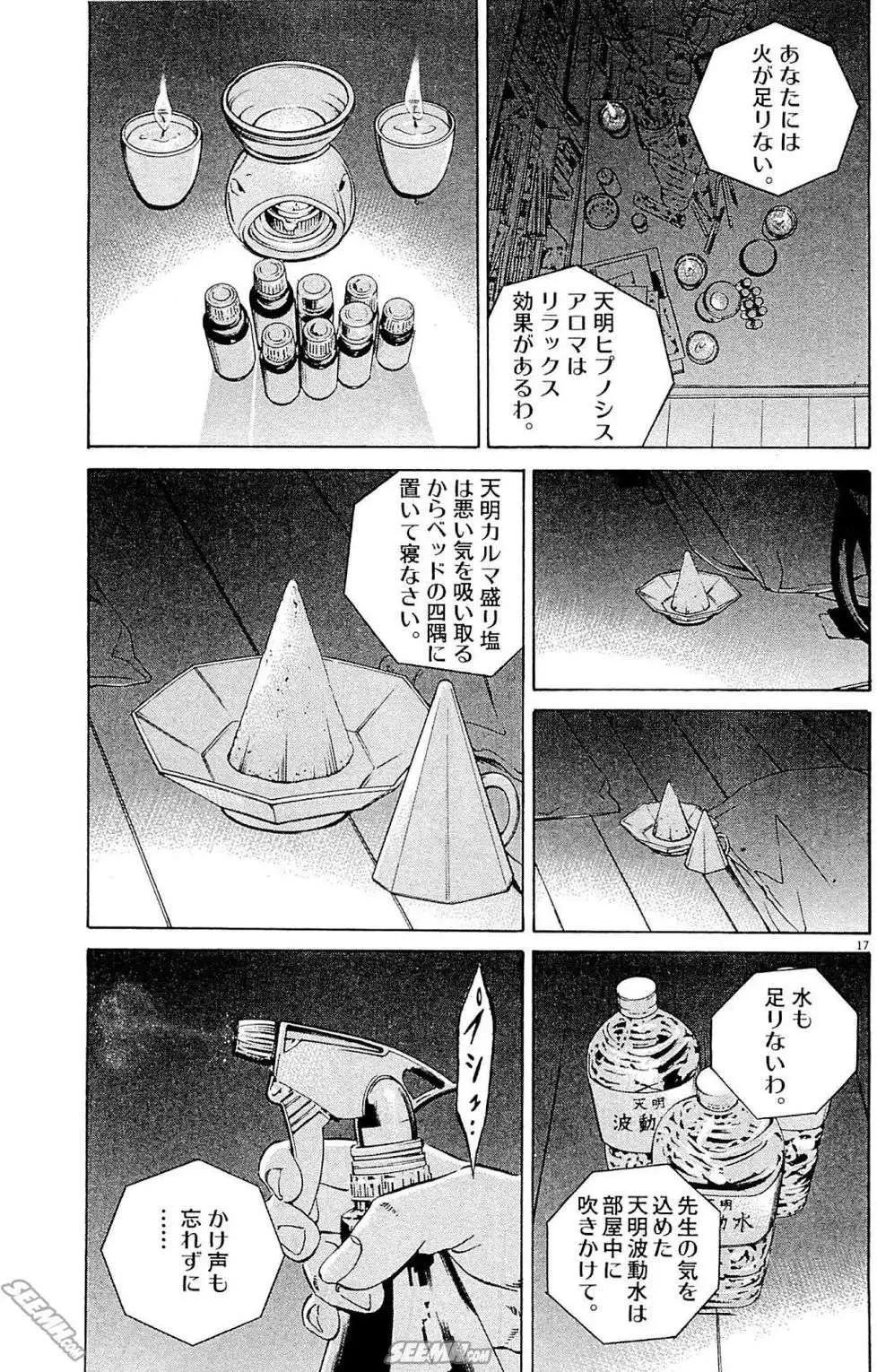 第 82 页