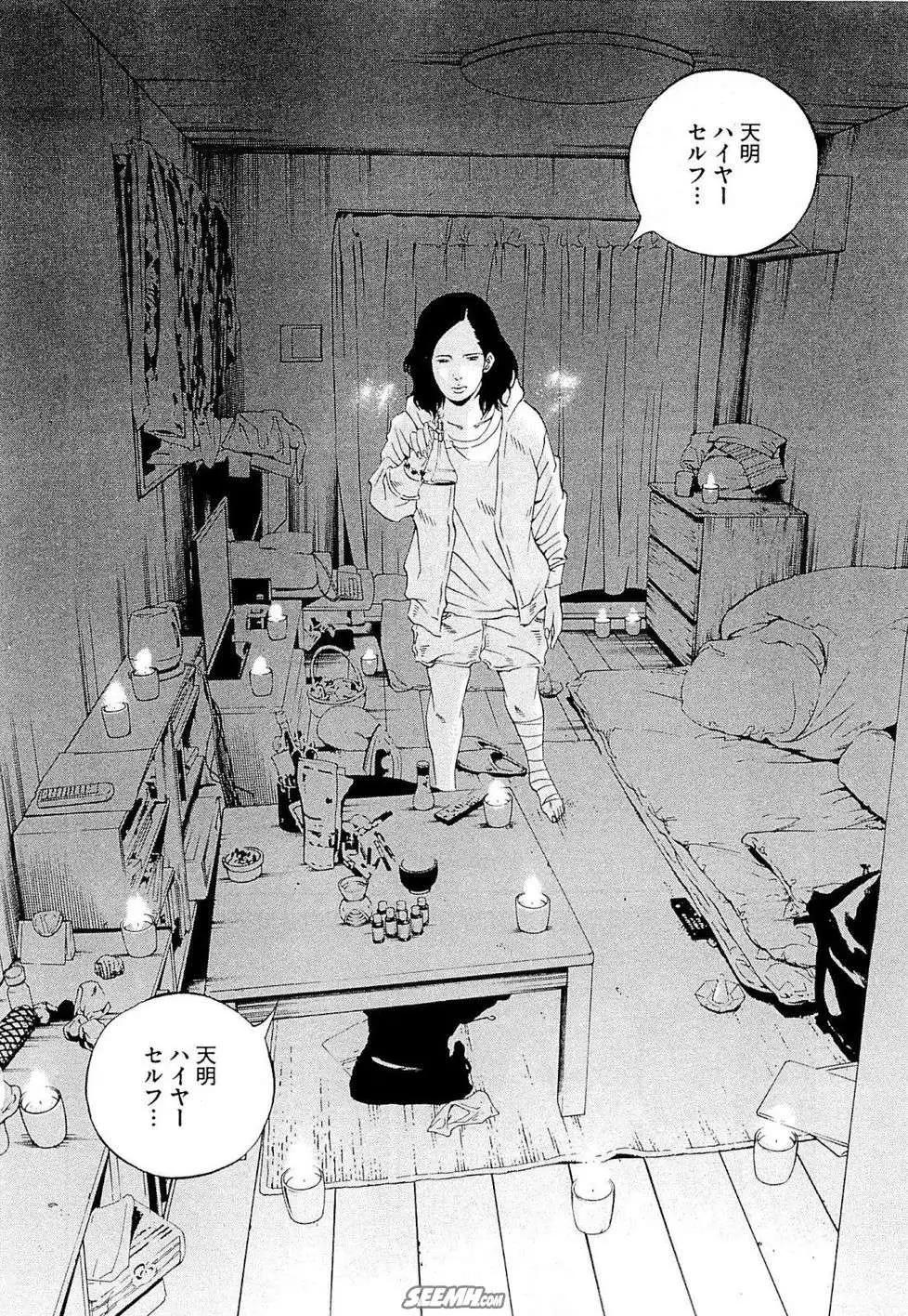 第 83 页