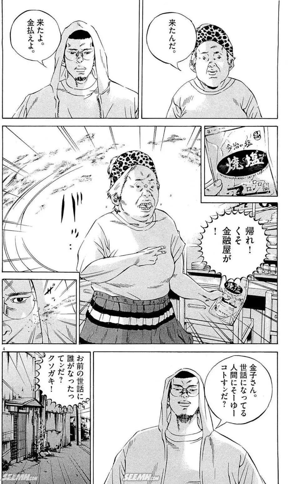 第 87 页