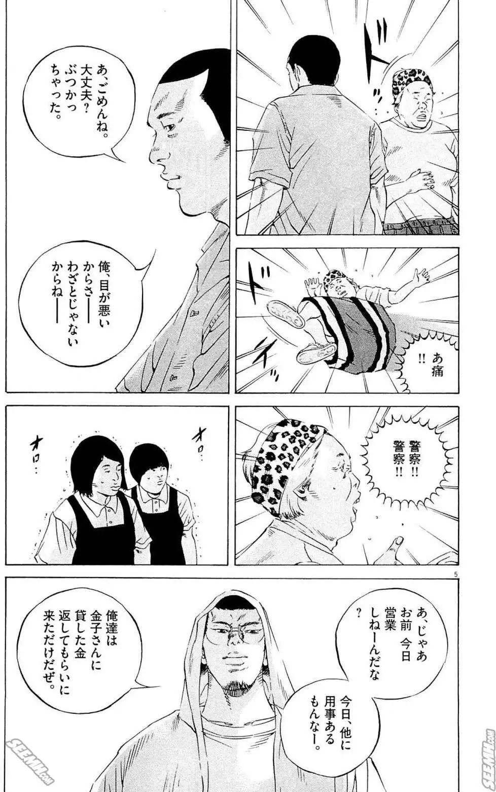 第 88 页
