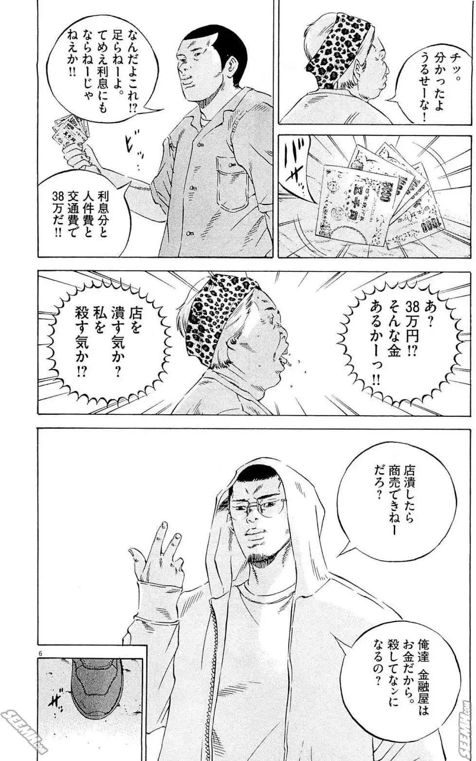 第 89 页