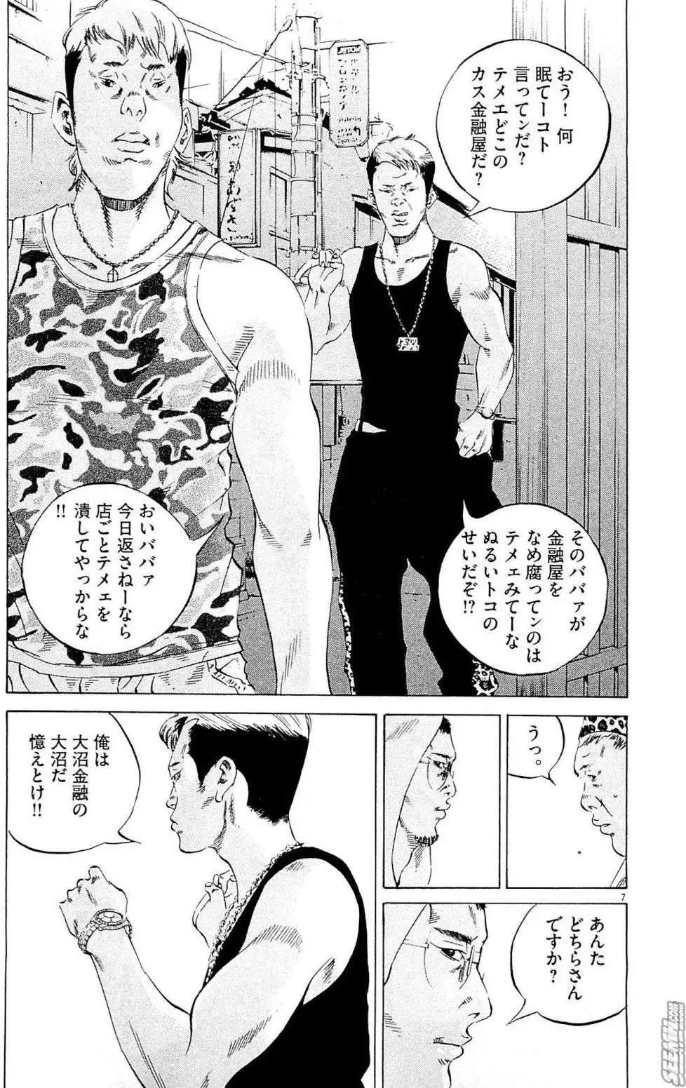 第 90 页
