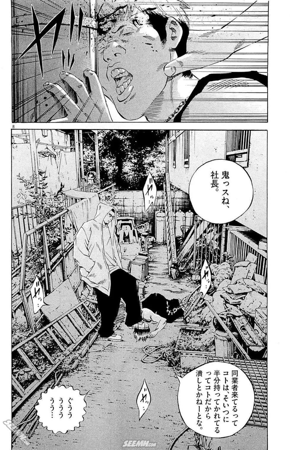 第 91 页