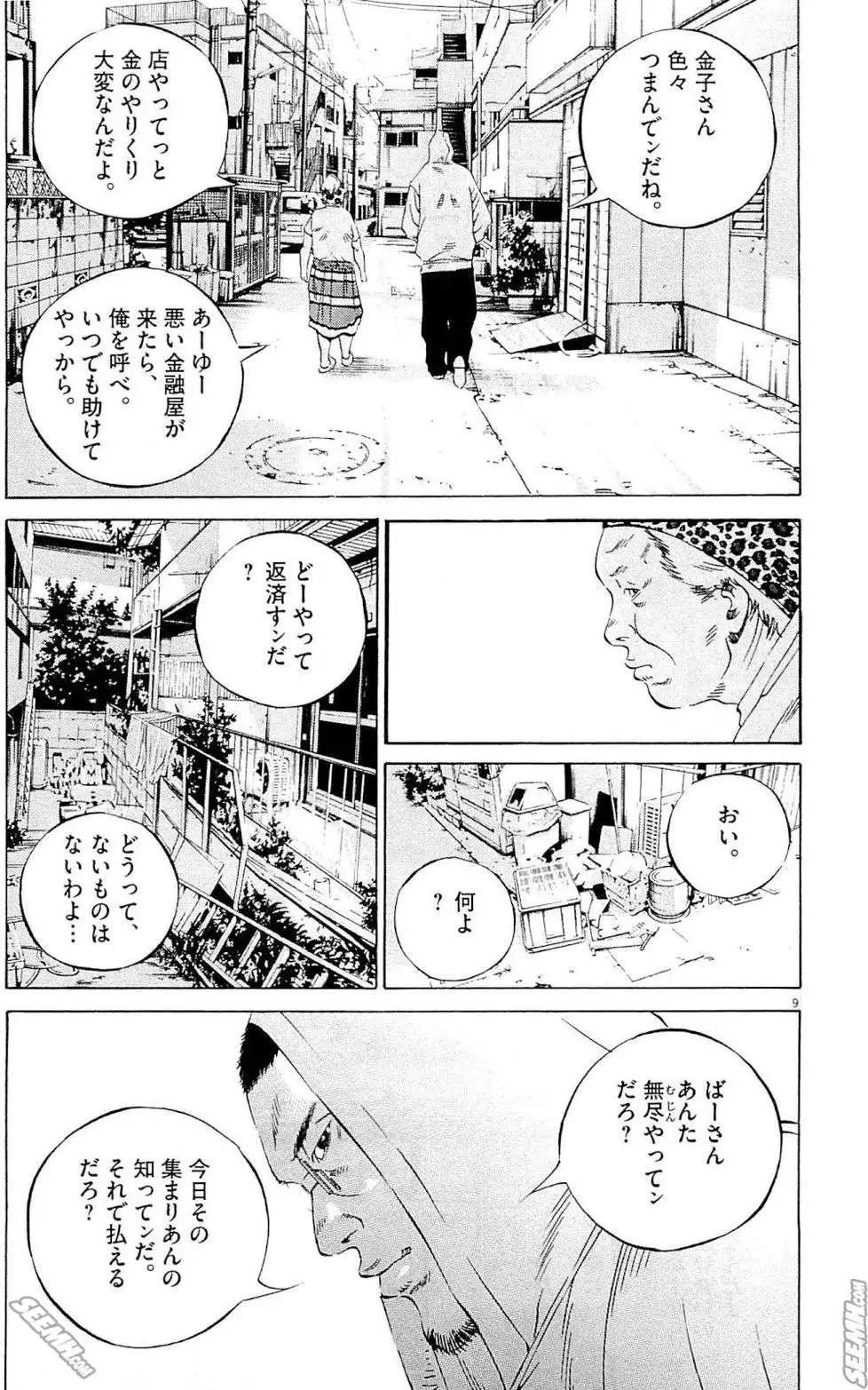 第 92 页