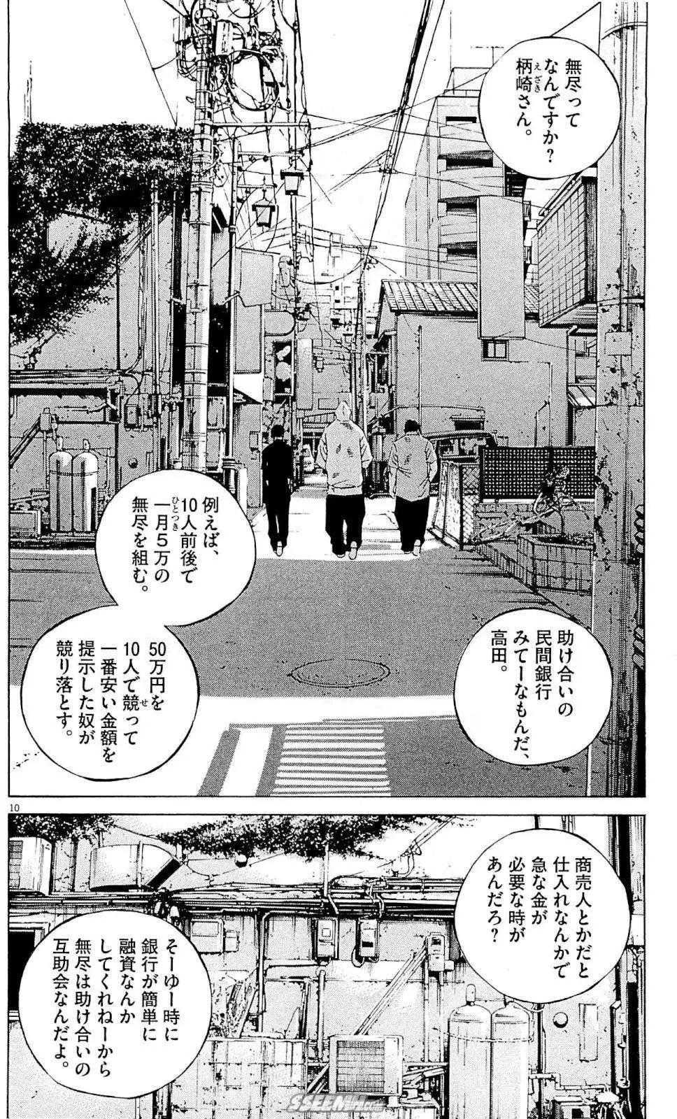 第 93 页