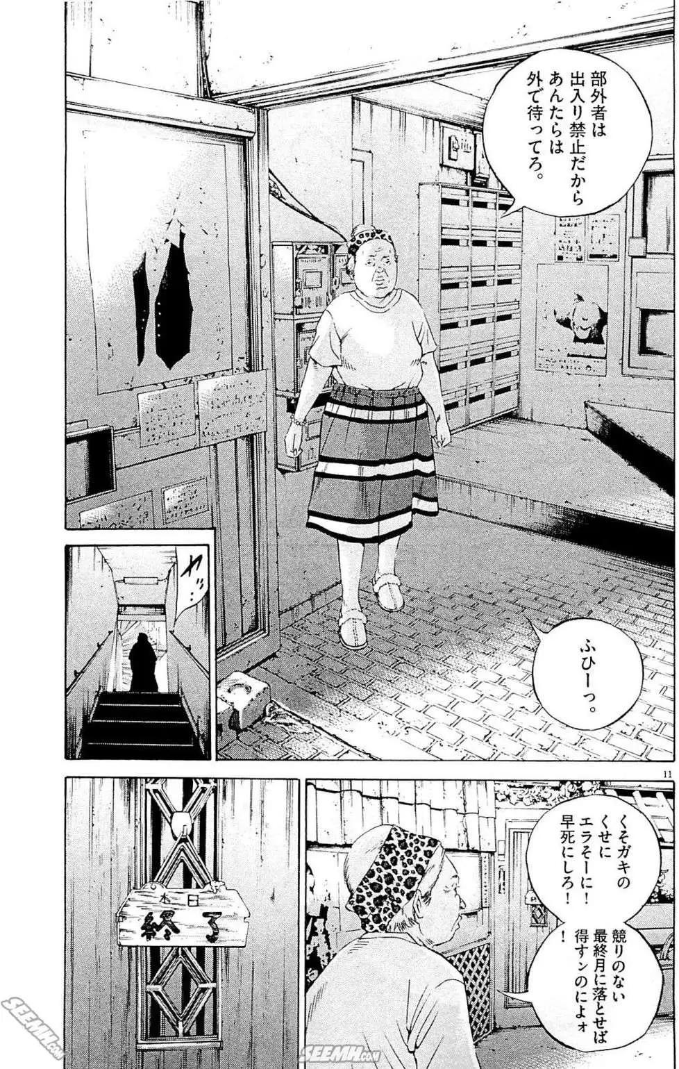 第 94 页