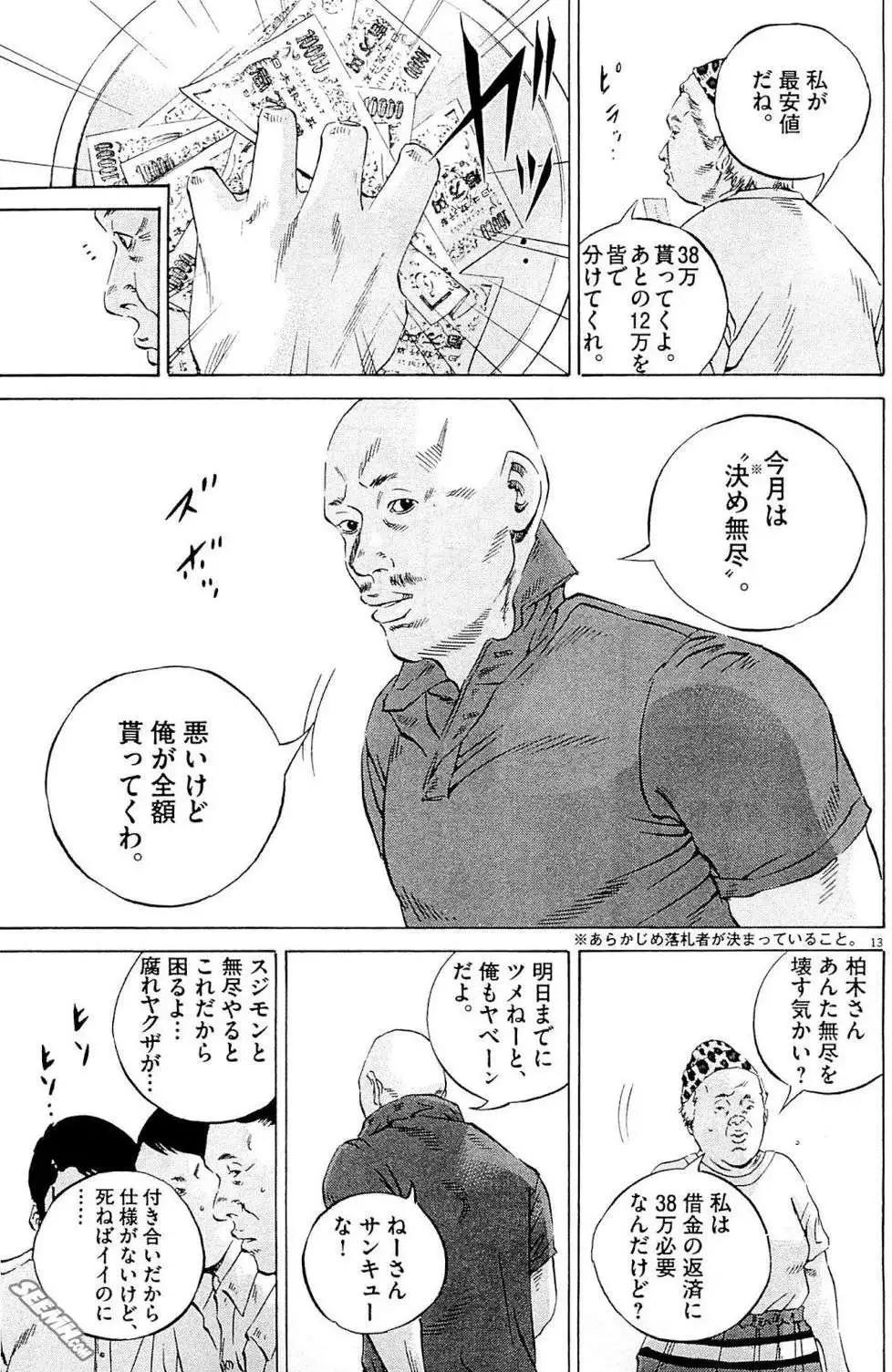 第 96 页