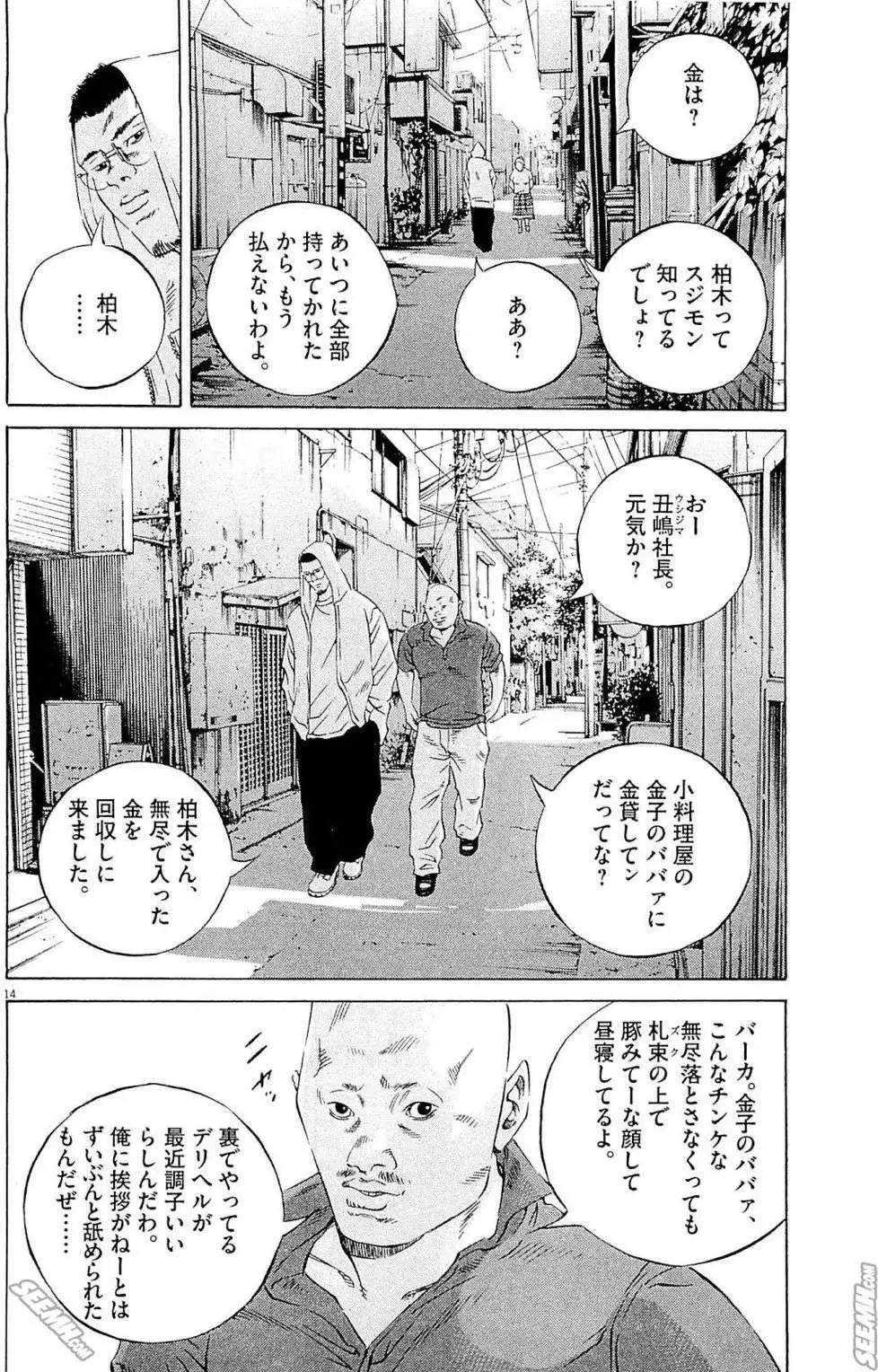 第 97 页