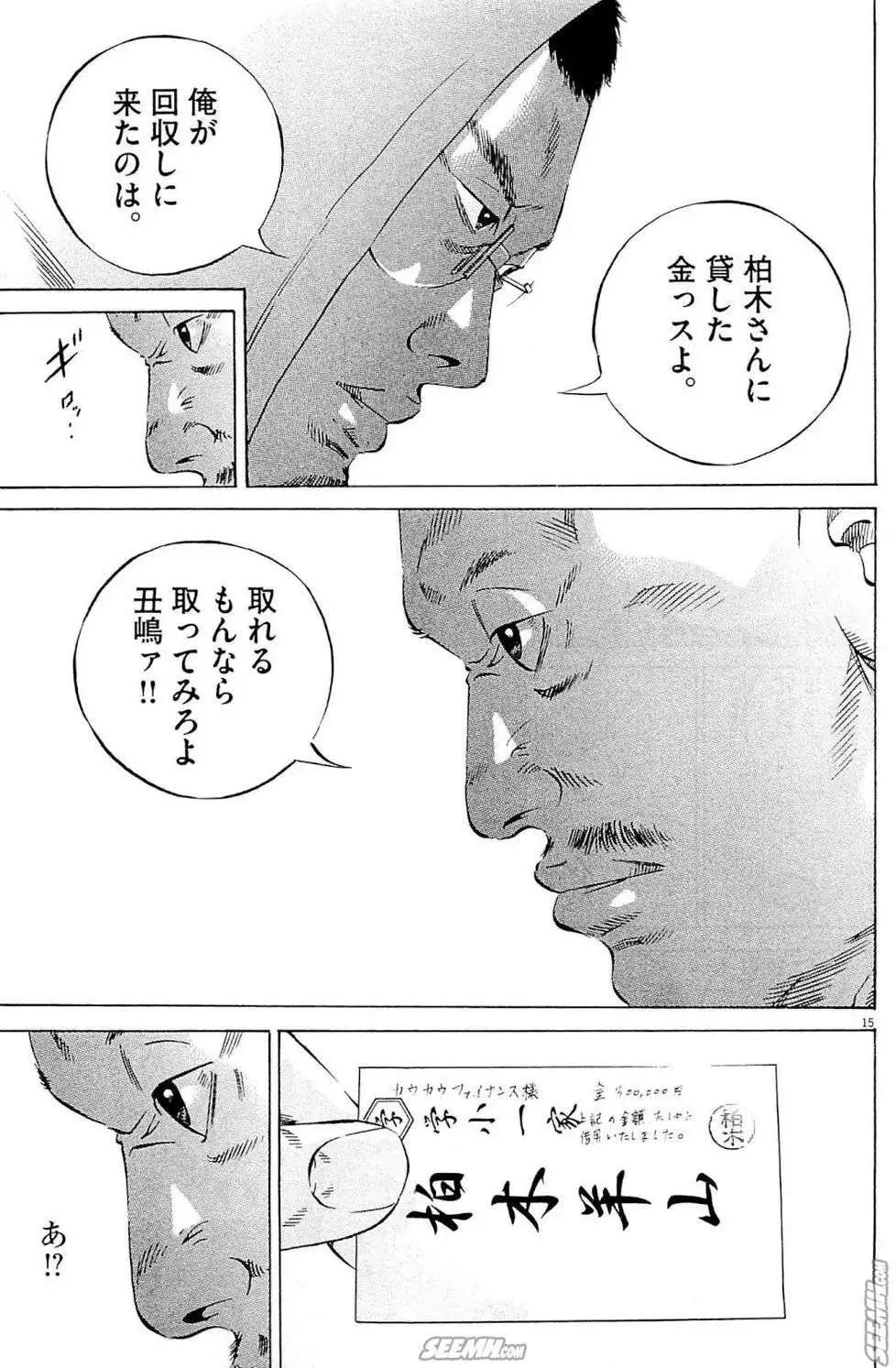 第 98 页
