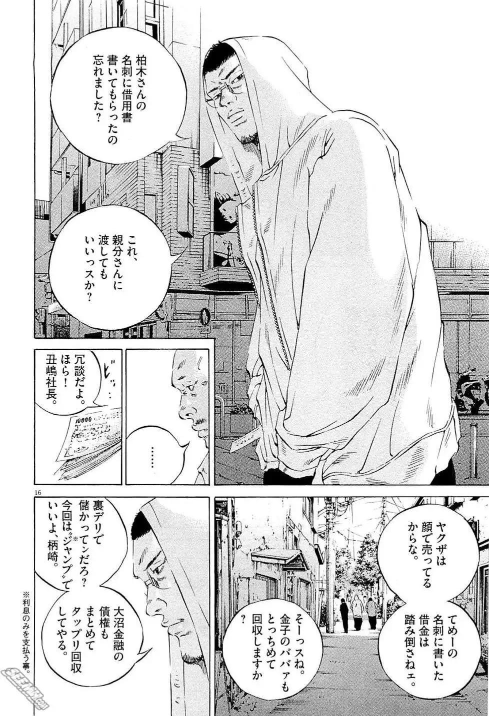 第 99 页