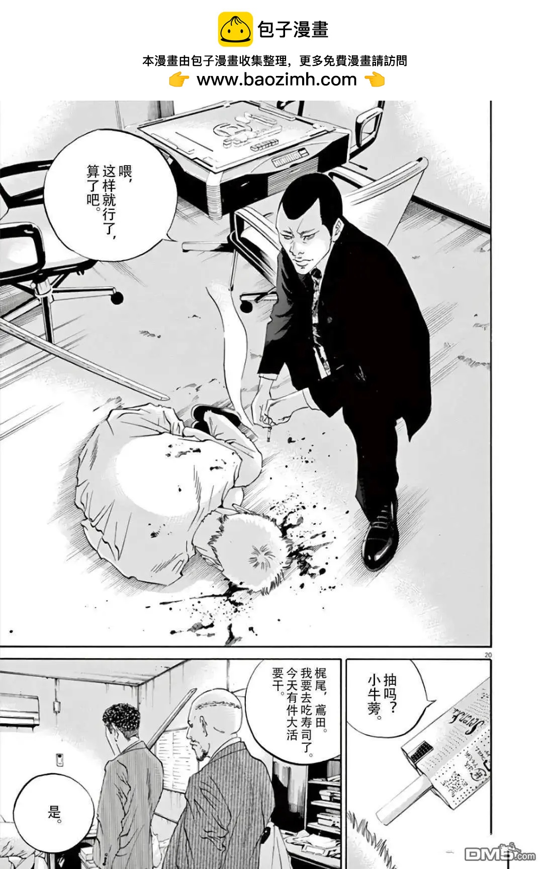 第 21 页